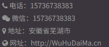联系我们